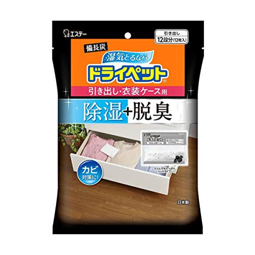 【エステー】備長炭ドライペット　引き出し・衣装ケース用　（１２枚入） ×２０個セット