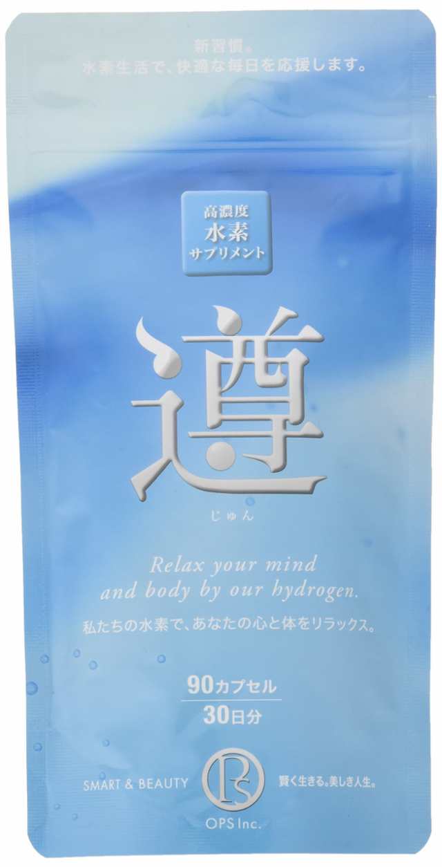 オプス 高濃度水素サプリメント 「遵(じゅん)」の通販は
