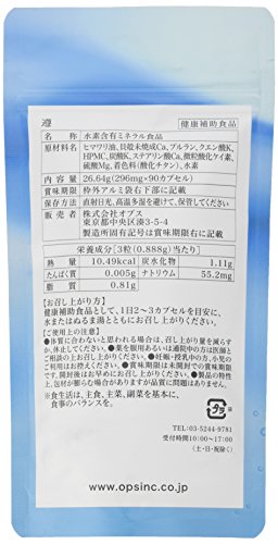 オプス 高濃度水素サプリメント 「遵(じゅん)」_1