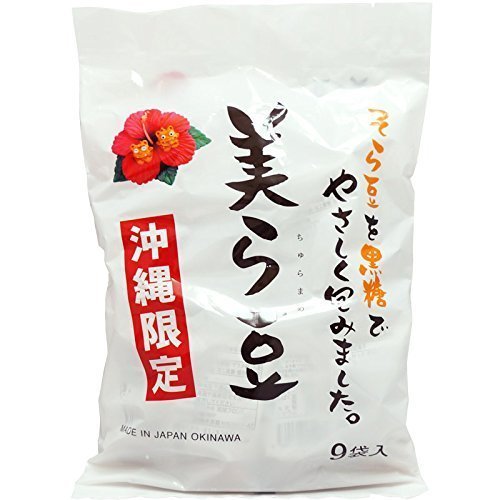 美ら豆 (小) 80g(10g×8包)×10袋 琉球フロント 沖縄 -ちゅらまめ- 黒糖そら豆 沖縄土産の大ヒット商品！ 焼酎のおともにも