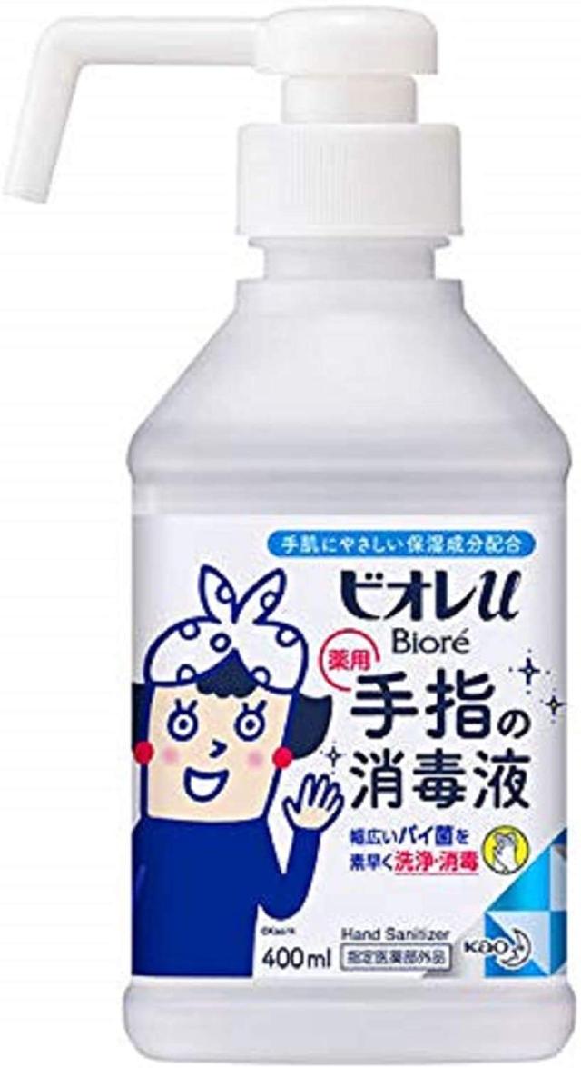 【花王】ビオレＵ 手指消毒 ＜本体＞ ４００ｍｌ ×１０個セット