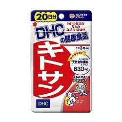 【ＤＨＣ】キトサン ２０日分 （６０粒） ×２０個セット