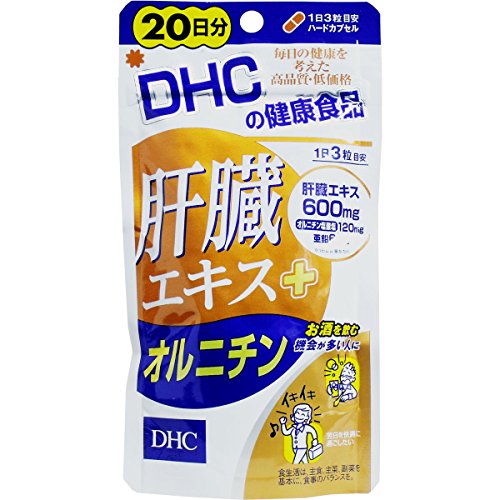 【ＤＨＣ】肝臓エキス＋オルニチン ２０日 ６０粒 ×１０個セット