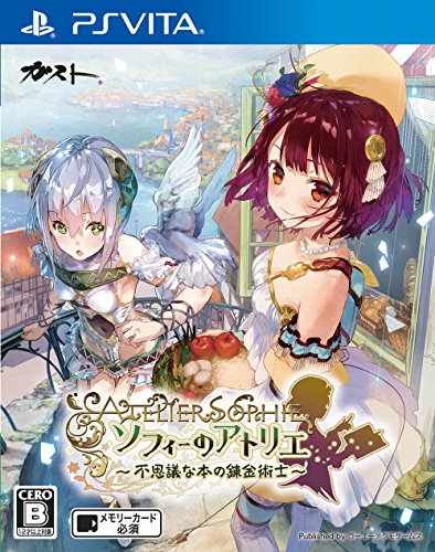ソフィーのアトリエ ~不思議な本の錬金術士~ - PS Vita