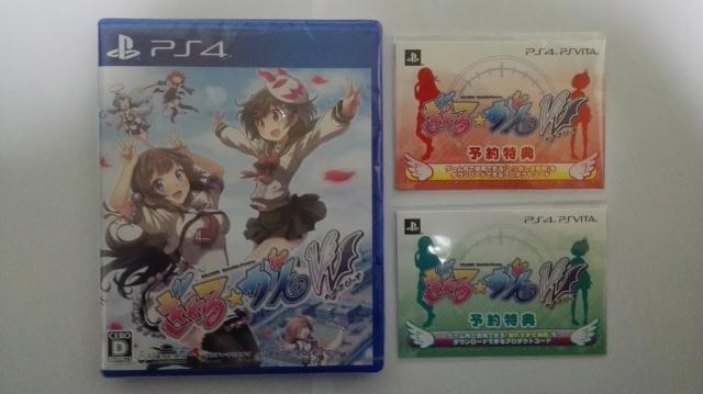 ぎゃる☆がん だぶるぴーす(通常版)(特典なし) - PS4