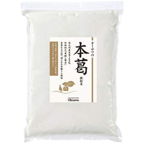 オーサワの本葛（微粉末）1kg×2個