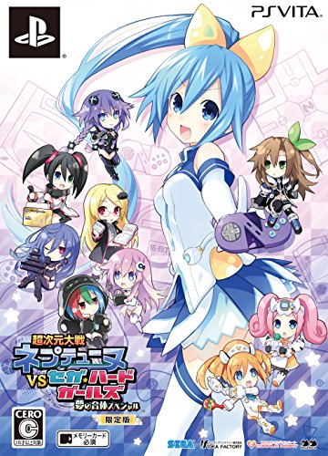 超次元大戦 ネプテューヌVSセガ・ハード・ガールズ 夢の合体スペシャル 限定版【限定版特典】・ドラマCD楽屋裏のガールズ☆トーク』・設定資料集『キャラ