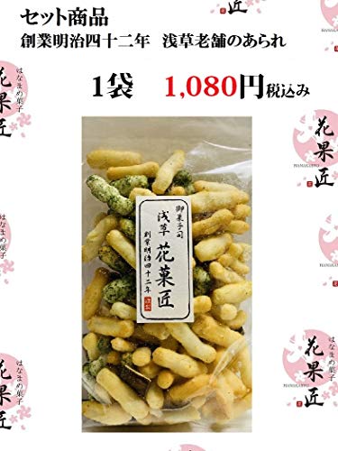 【紙袋付】クラブハリエ バウムクーヘン mini 18個入 たねや 品番15097 誕生日 プレゼント_1