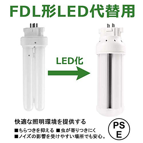 コンパクト蛍光ライト FDL27EX-L FDL27W形代替 2ツインコンパクトLED蛍光灯 FDL27形 LEDツイン蛍光灯 電球色FDL27EXの通販はau  PAY マーケット FU-K YA au PAY マーケット－通販サイト