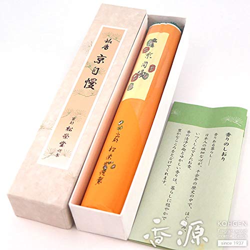 松栄堂のお線香 『京自慢』 短寸 お徳用