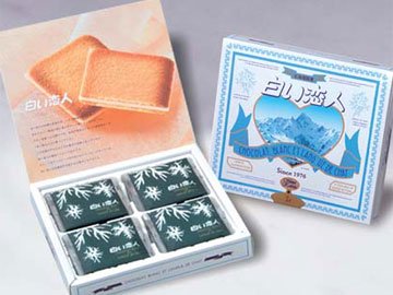 【北海道限定】白い恋人 (白色恋人)12枚入り お土産袋付き / 石屋製菓【複数注文可能】 (10個)