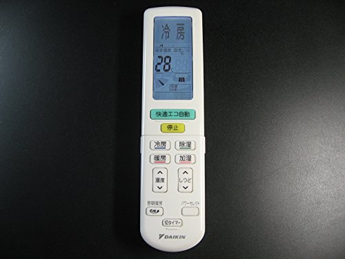 DAIKIN エアコンリモコン ARC472A2