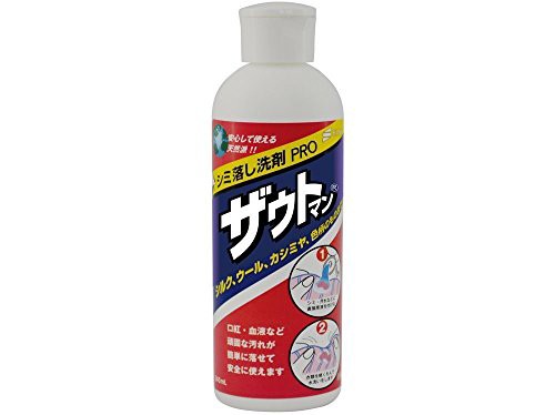 アイン シミ落とし専用洗剤 ザウト 240ml×2本セット - 掃除用洗剤