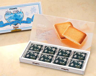 【北海道限定】白い恋人 (白色恋人) 24枚入り お土産袋付き / 石屋製菓【複数注文可能】 (3個)