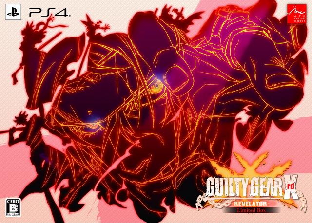 GUILTY GEAR Xrd -REVELATOR- Limited Box - PS4の通販は 10,068円