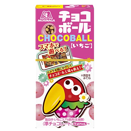 森永製菓 チョコボールいちご 25g×20箱