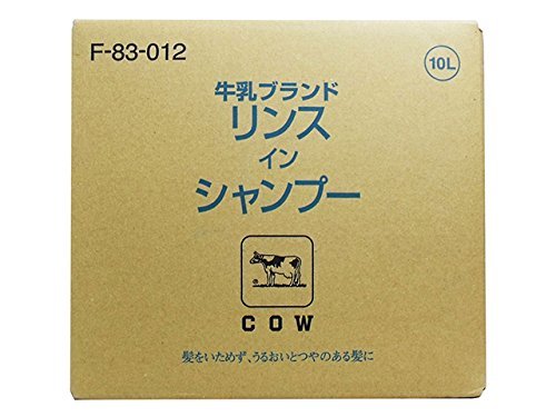 業務用シャンプー【牛乳ブランド 海藻リンスインシャンプー10L】
