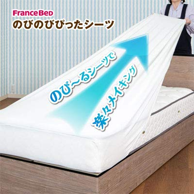 francebed 日本製 のびのびぴった シーツ マットレスカバー シングル 97×195cm リクライニングベッドに_1