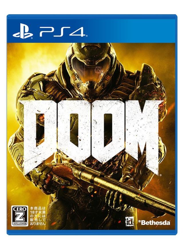 DOOM【CEROレーティング「Z」】 - PS4