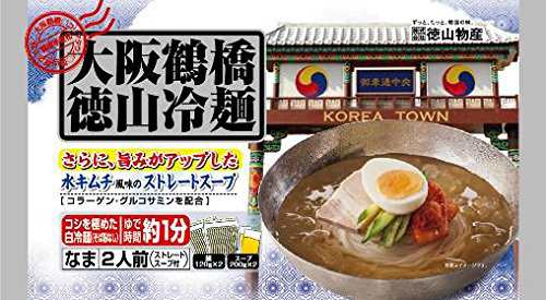 徳山物産 大阪鶴橋 徳山冷麺 640g×12袋入×(2ケース)