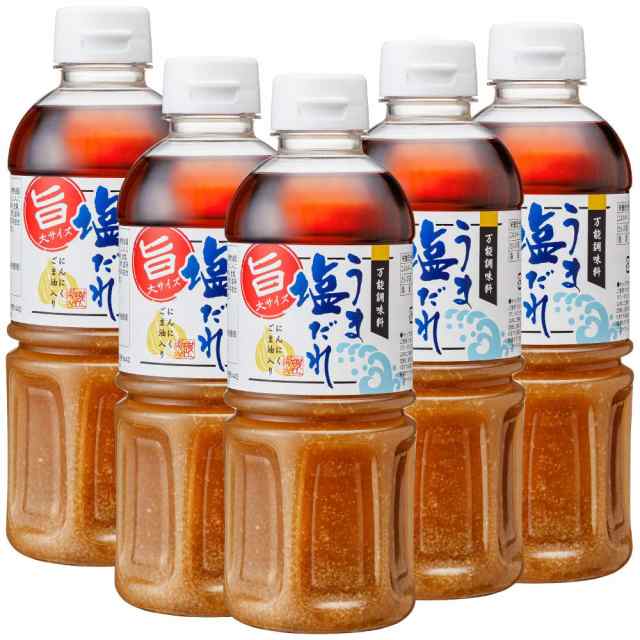 ［空知舎］うま塩だれ ( にんにく・ごま油 ) 和風 調味料 ビックサイズ 500ml×5本セット