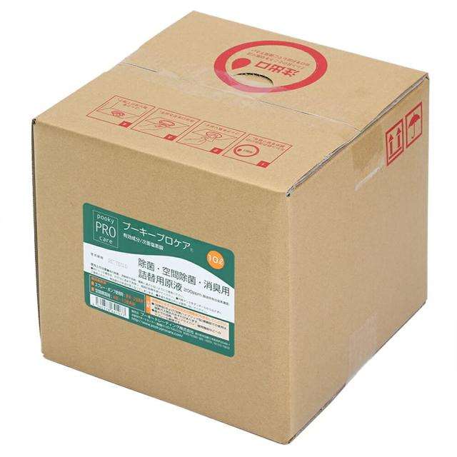 プーキープロケア ＢＯＸ １０Ｌ ペット 除菌 消臭 次亜塩素酸水