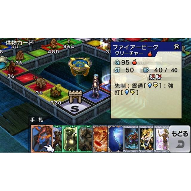 カルドセプト リボルト - 3DS 【公式通販】