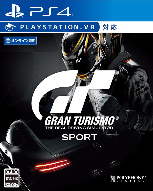 グランツーリスモSPORT リミテッドエディション 【早期購入特典】ボーナスカーパック (3台) DLCコード封入 - PS4