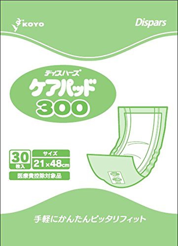 ケアパッド300 30枚×10袋（300枚）