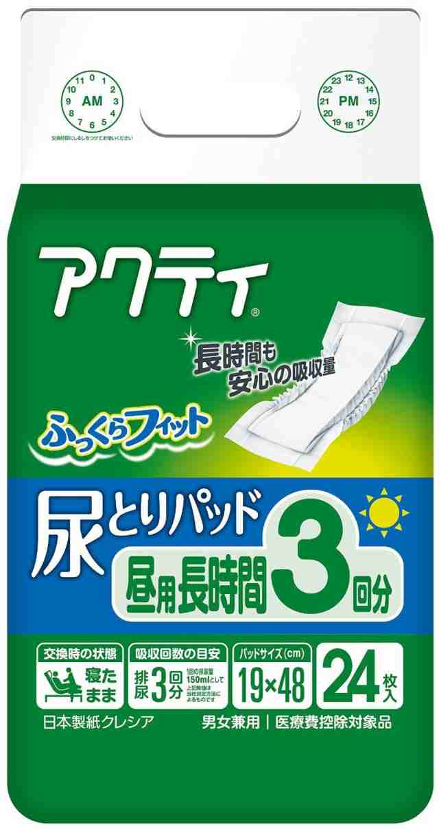 凄い立体ギャザー エンボス吸収がすごい！ 新アクティ　尿とりパッド 昼用・長時間3回分 450ｃｃ吸収！！ ２４枚 12入