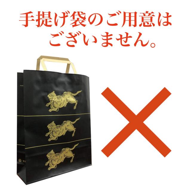 とらや 竹皮包羊羹 3本入