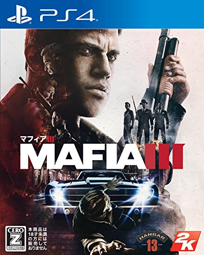 マフィア III - PS4