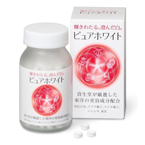 資生堂 ピュアホワイト ＜タブレット＞240粒×２