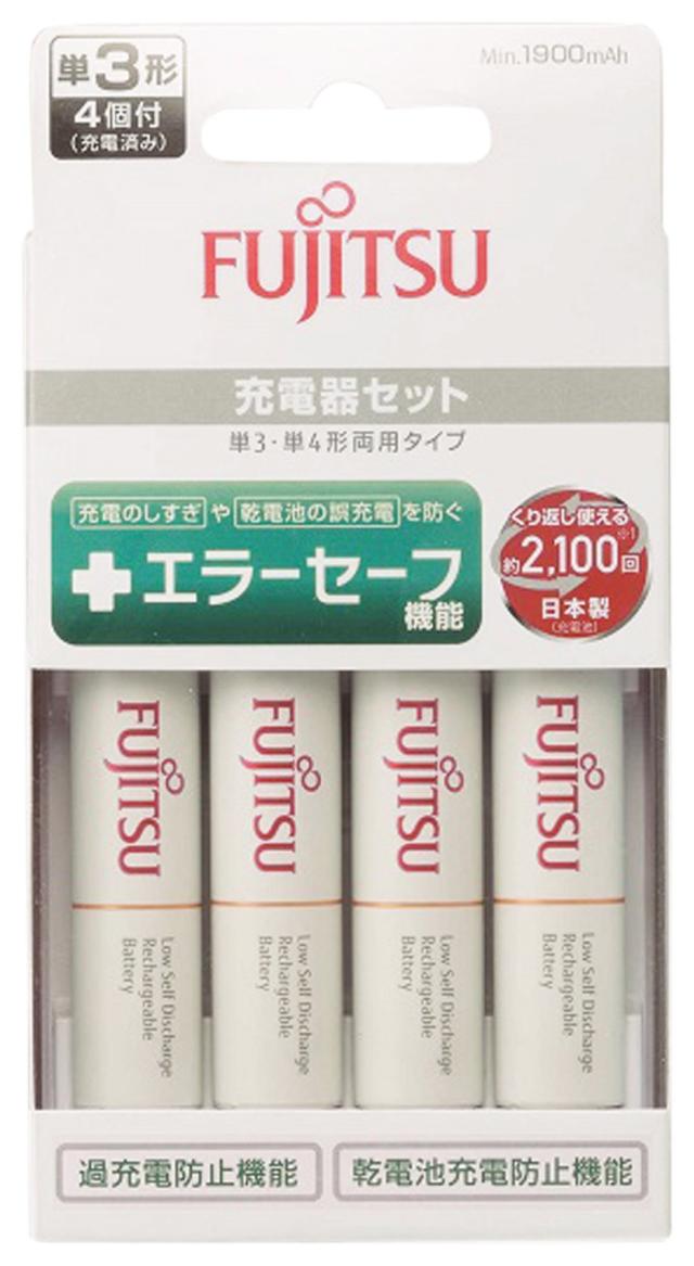 富士通 ニッケル水素充電器(単3・単4形両用) 【過充電防止機能搭載】 単3形充電池4本付き FCT345FXJST(FX)