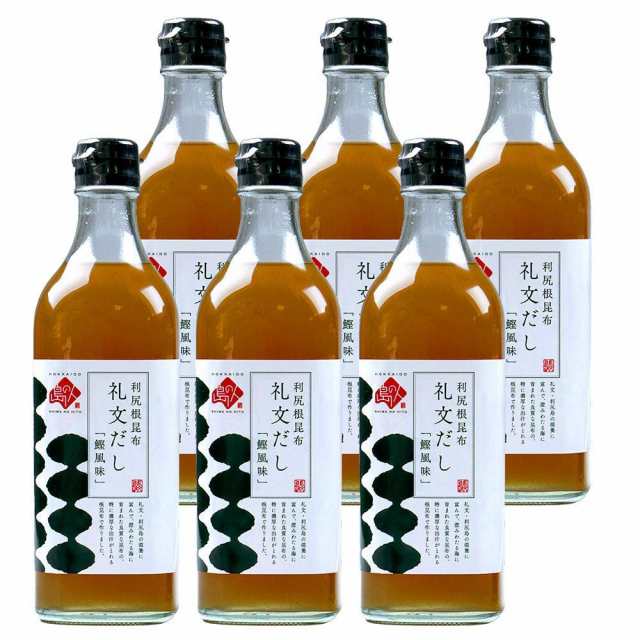 島の人 礼文だし 500ml 6本セット 利尻昆布使用 出汁 和風だし 昆布だし 液体 お取り寄せ