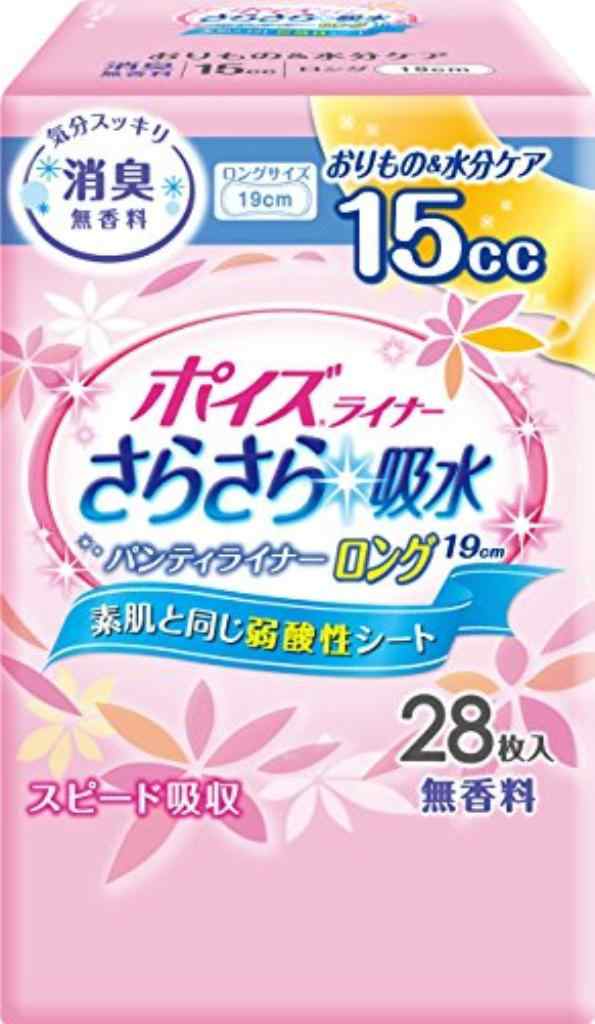 （まとめ）日本製紙クレシア 尿とりパッド ポイズライナー（9）ロング190 28枚入 袋 80711【×15セット】