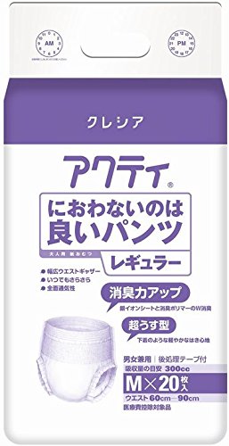 総吸収量700cc！ 抗菌・消臭のダブルの効果 病院・施設用アクティ におわないのは良いパンツ プロ用はけるレギュラーMサイズ：20枚入 4入