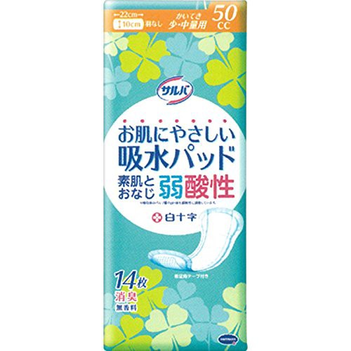 白十字:サルバお肌にやさしい吸水パッド50cc少・中量用14枚×24個入 31724