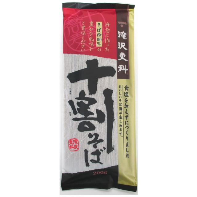 《セット販売》　日清フーズ 滝沢更科 十割そば (200g)×15個セット 干しそばの通販は 6,248円