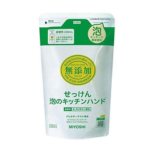 （お徳用15セット）ミヨシ 無添加 キッチンハンドソープ つめかえ用 220ml(無添加石鹸)×15セットの通販は
