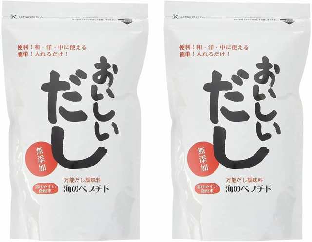 無添加 だし 万能調味料 料理だし おいしいだし 海のペプチド 500g×2個セット