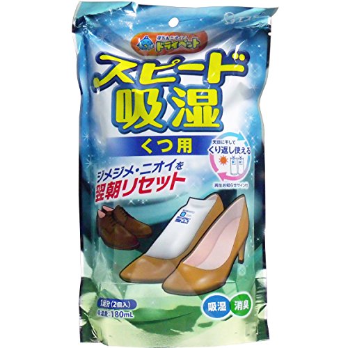 【セット品】ドライペット 除湿剤 スピード吸湿 くつ用 くりかえし再生タイプ 1足分(150g×2)×5個 6,634円