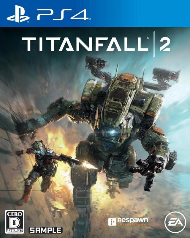 タイタンフォール 2 - PS4