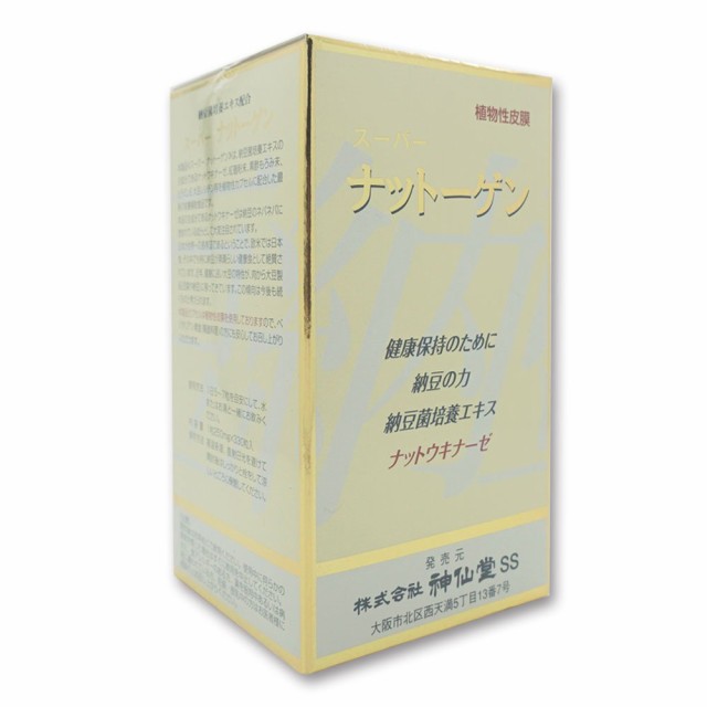 神仙堂 スーパーナットーゲン 330粒入 納豆菌培養エキス加工食品