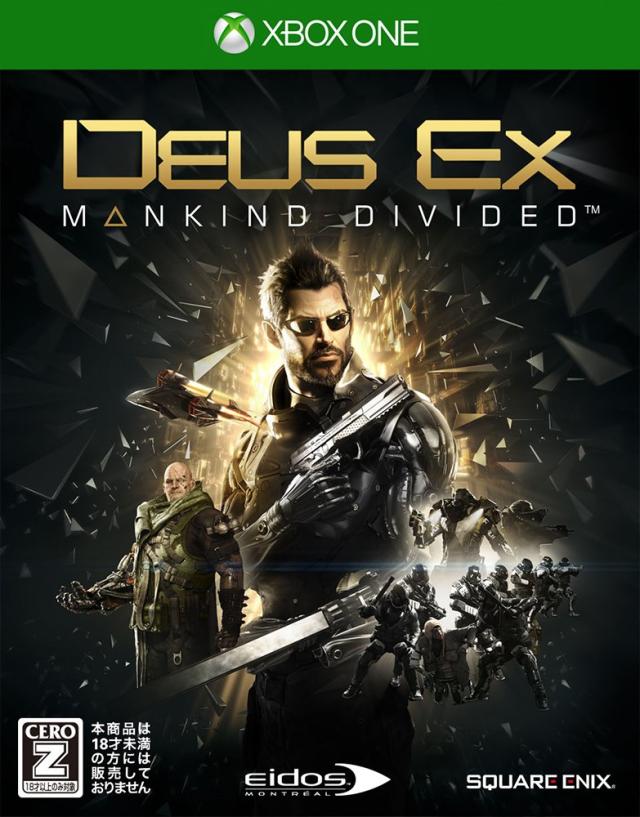 デウスエクス マンカインド・ディバイデッド - XboxOne