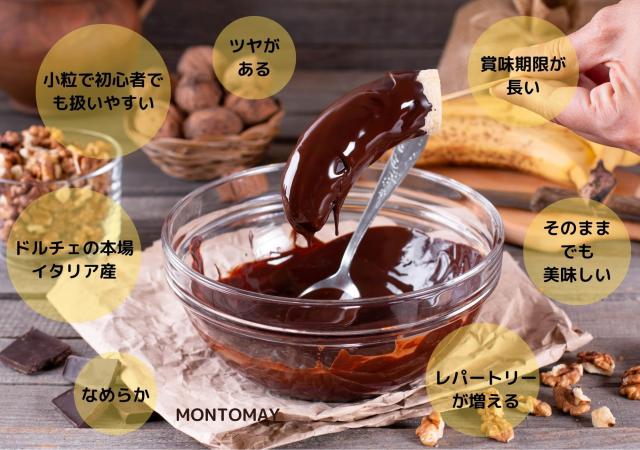 Callebaut カレボー クーベルチュール セミスイート 3815 58% 1.5kg チョコレート 大容量