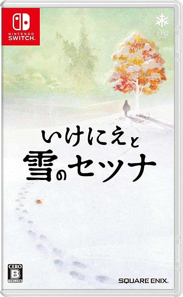 「いけにえと雪のセツナ」　Nintendo switch　ソフト Amazon.co.jp: いけにえと雪のセツナ - Switch : パソコン・周辺機器