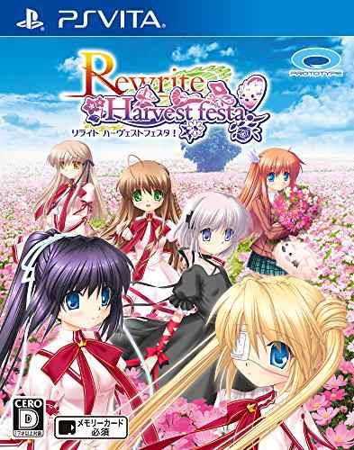 Rewrite Harvest festa! - PSVita