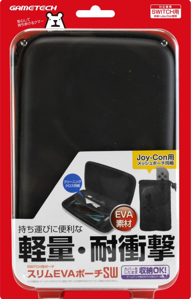 ニンテンドースイッチ用本体収納ポーチ『スリムEVAポーチSW (ブラック) 』 -SWITCH-