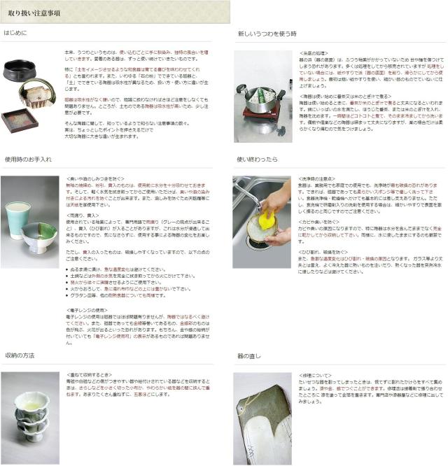 会津漆器 総本朱 喰初セット うさぎ ［ 盆23 x 23 x 2.5cm ］ 【 子ども用 お祝い 和食器 飲食店 業務用 】_1